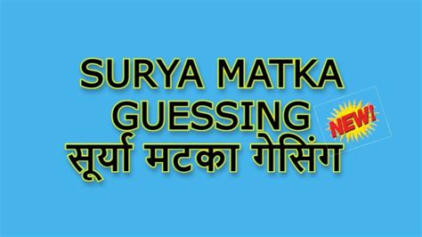 surya matka guessing|surya kalyan matka.